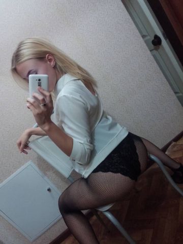 Устина